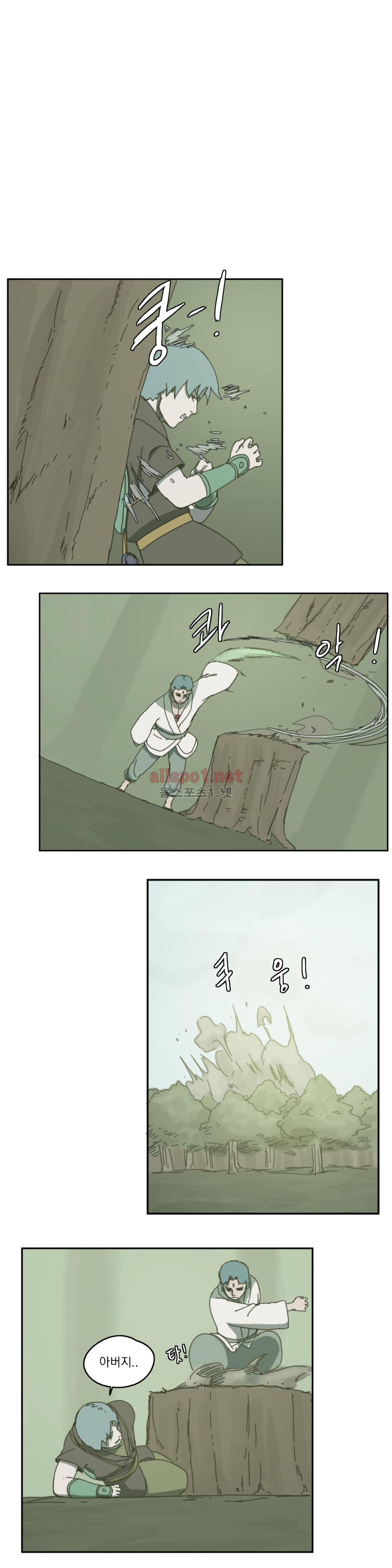 도사 창이 66화 13