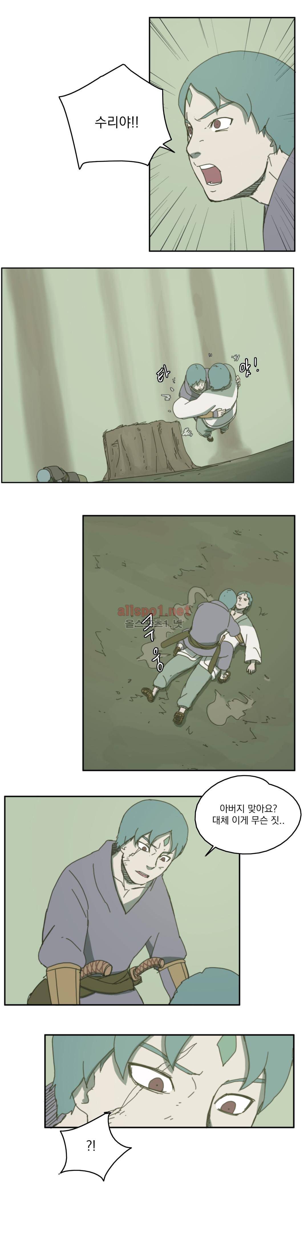 도사 창이 66화 14