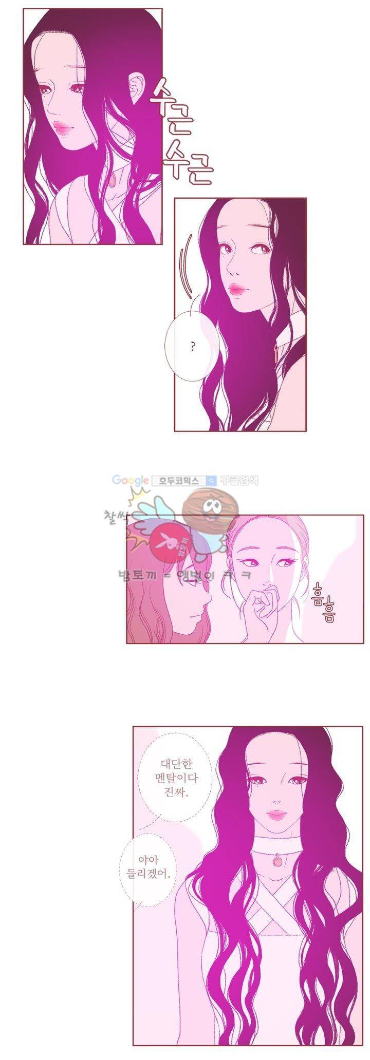 ANOTHER 16화 4