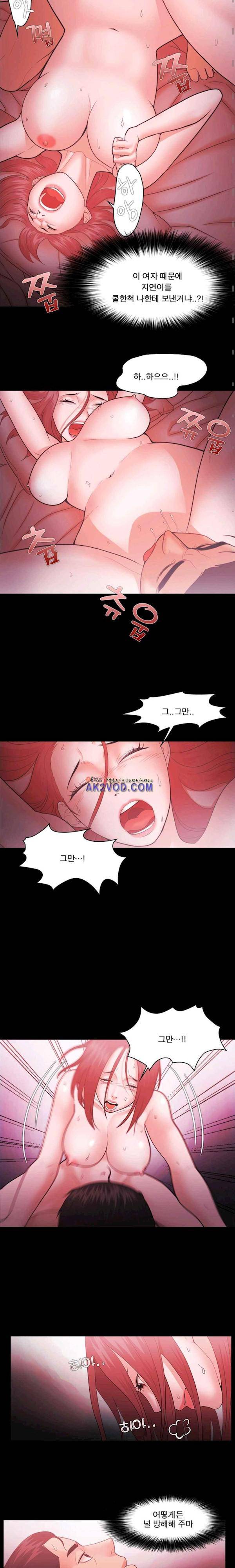 루저 46화 3