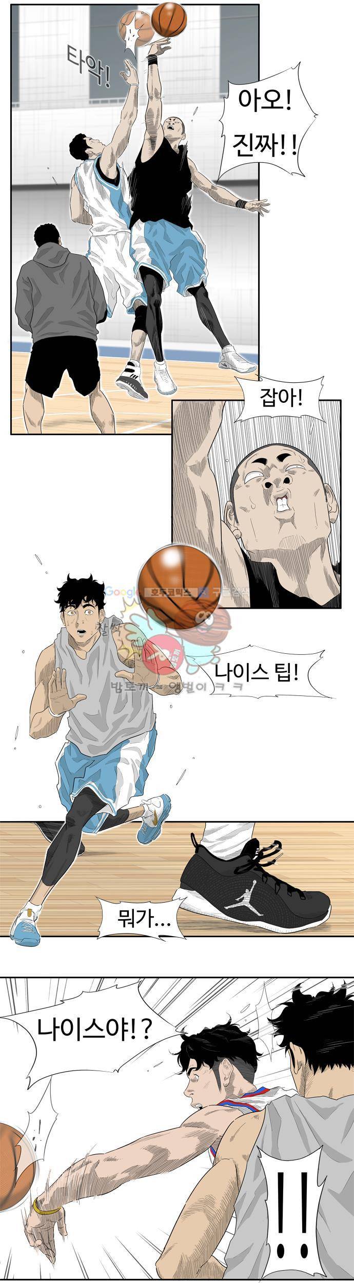 훕스(Hoops) 시즌2 6화 2