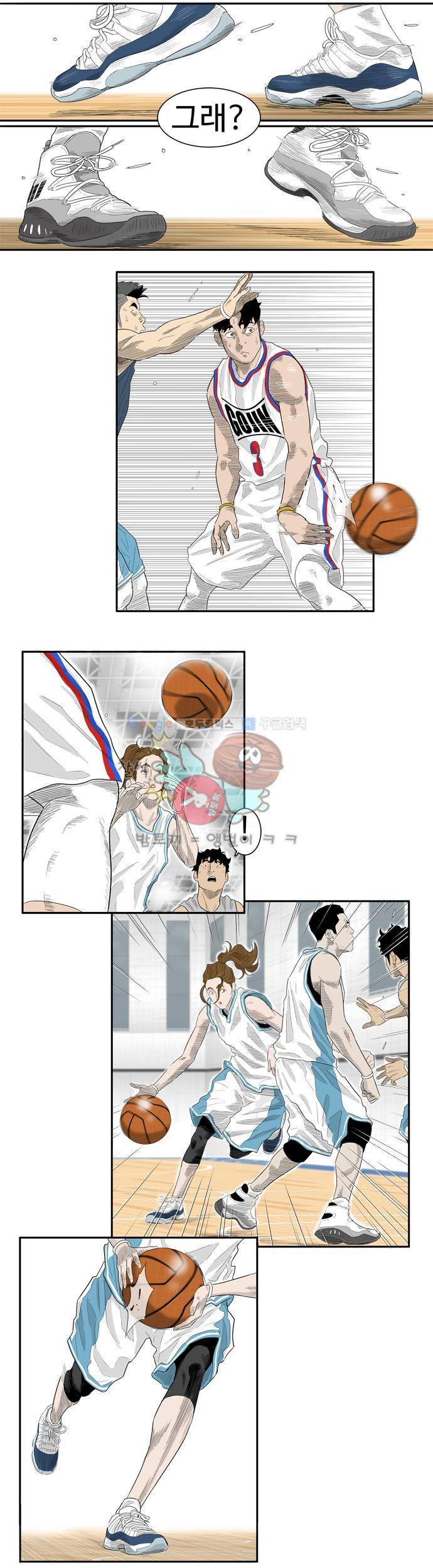 훕스(Hoops) 시즌2 6화 9