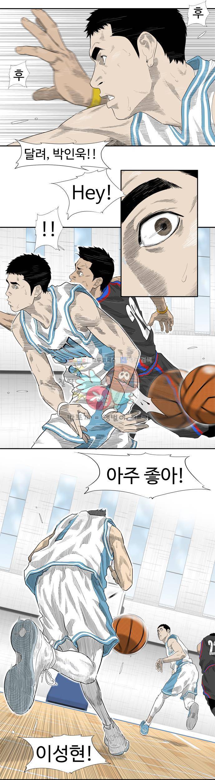 훕스(Hoops) 시즌2 15화 6