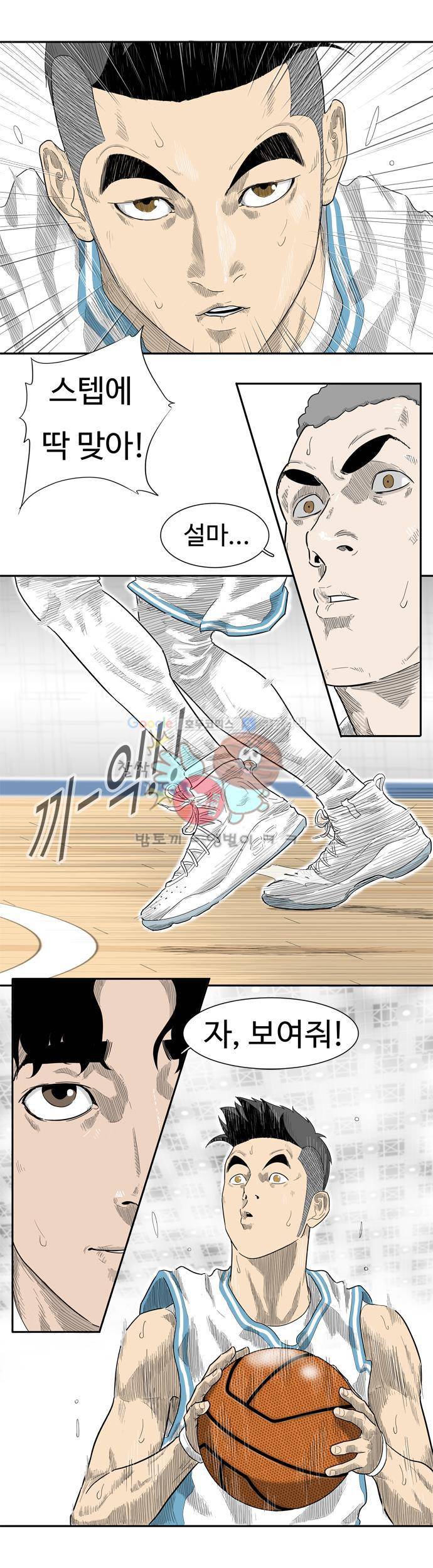 훕스(Hoops) 시즌2 15화 7