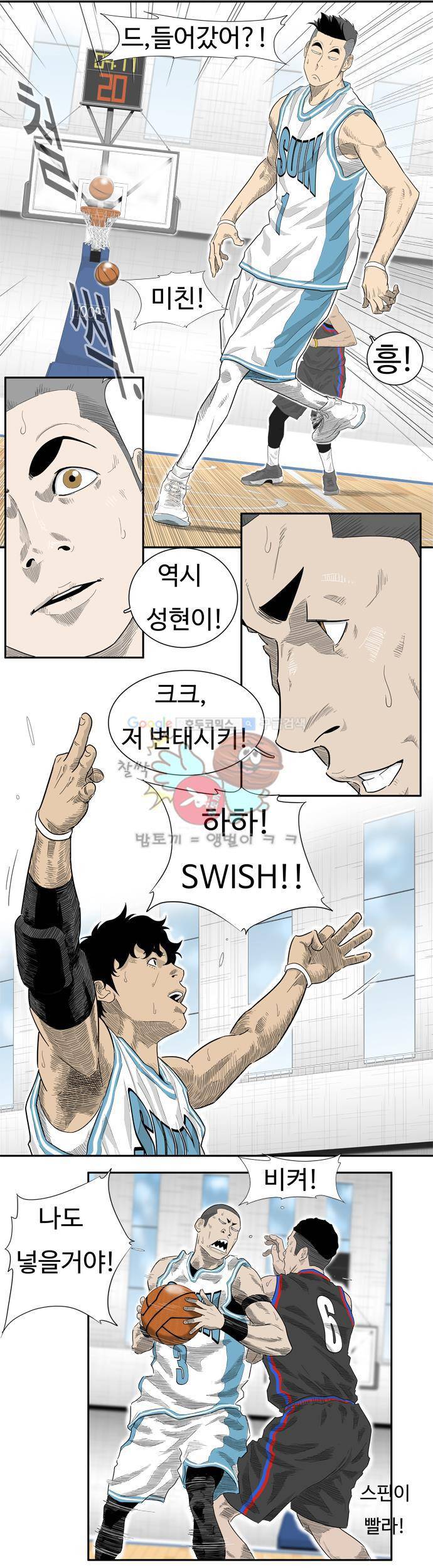 훕스(Hoops) 시즌2 15화 9