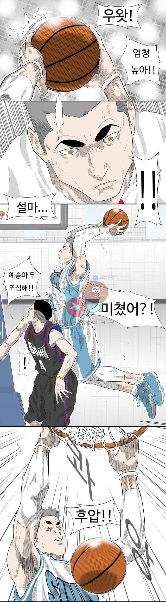 훕스(Hoops) 시즌2 15화 11