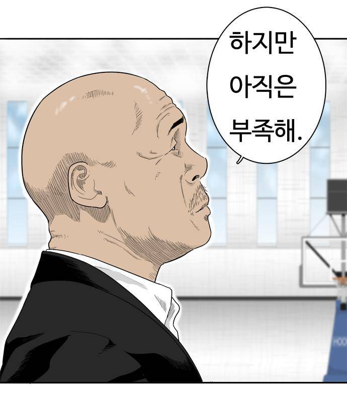 훕스(Hoops) 시즌2 15화 13