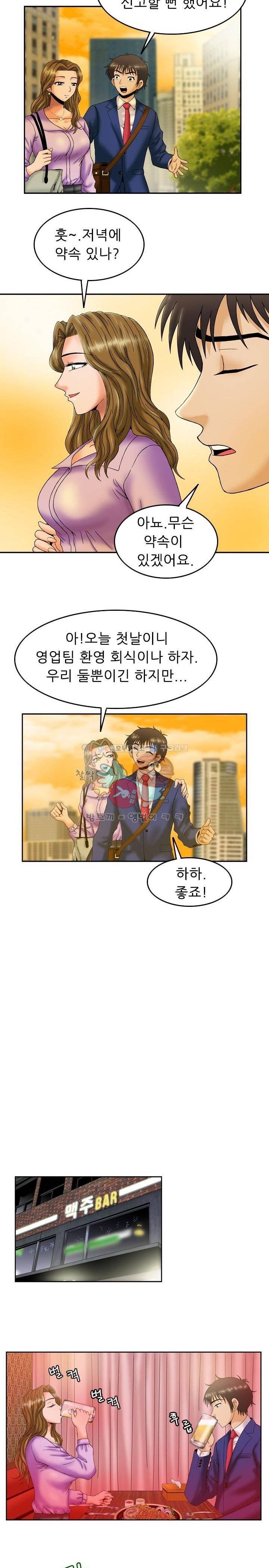 미라클후르츠 3화 4