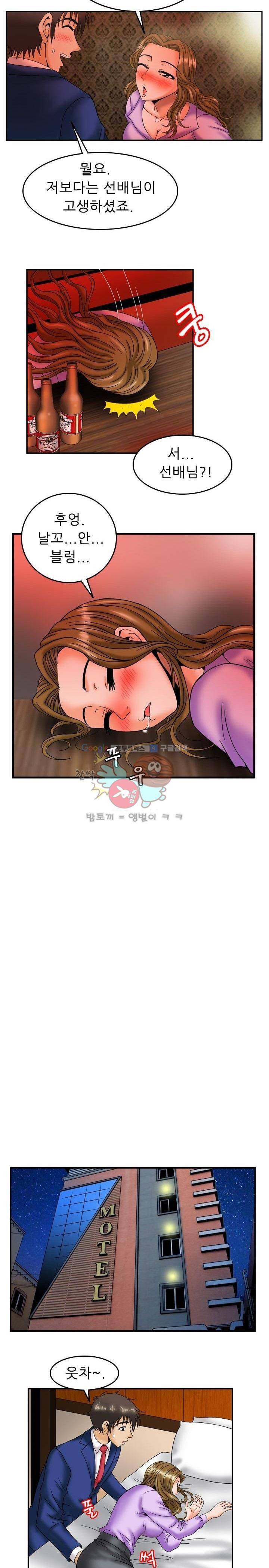 미라클후르츠 3화 7