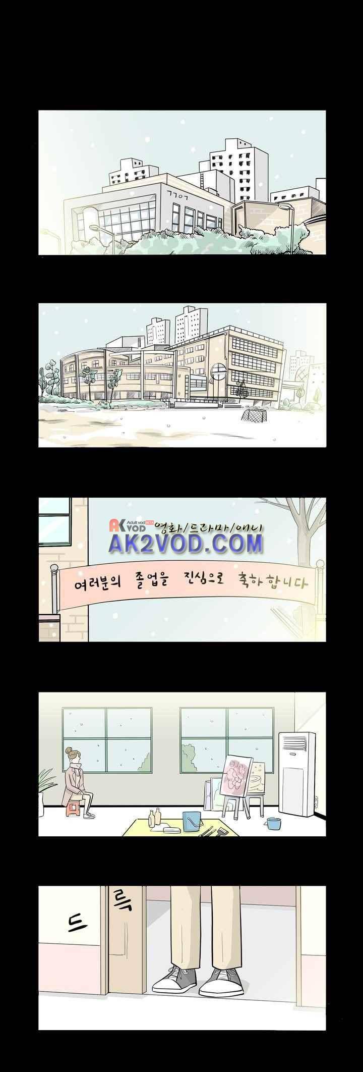 졸업영화 33화 마지막화 3