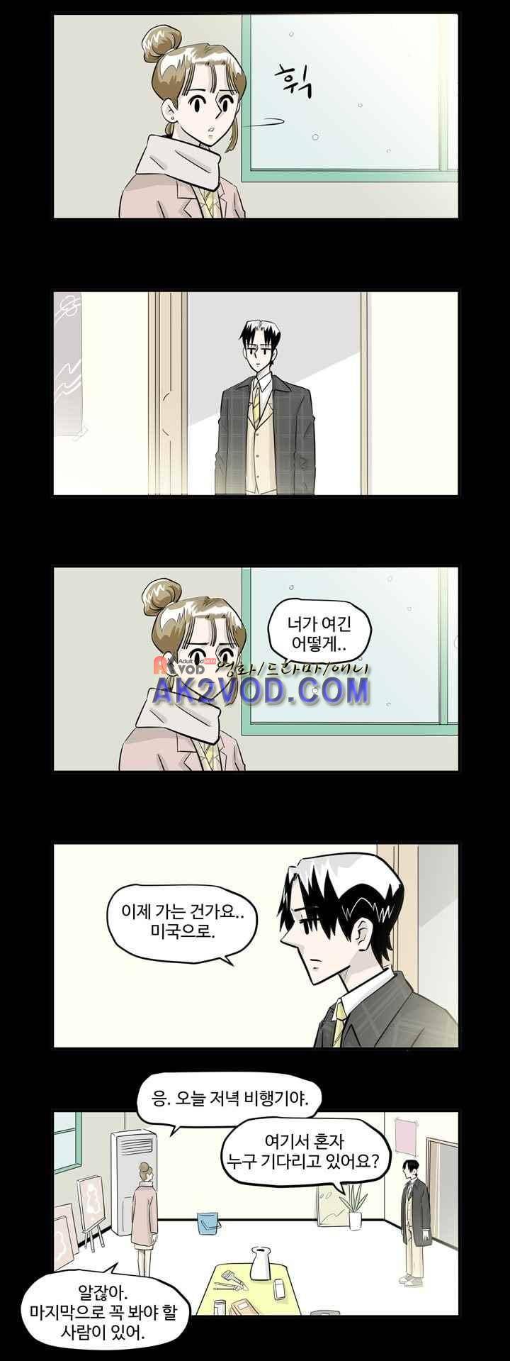 졸업영화 33화 마지막화 4