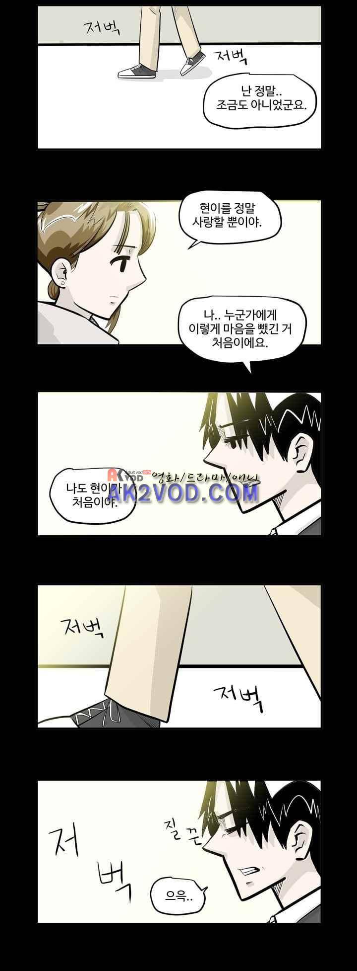 졸업영화 33화 마지막화 6
