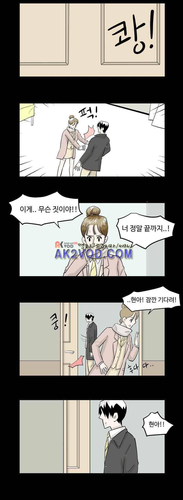 졸업영화 33화 마지막화 8