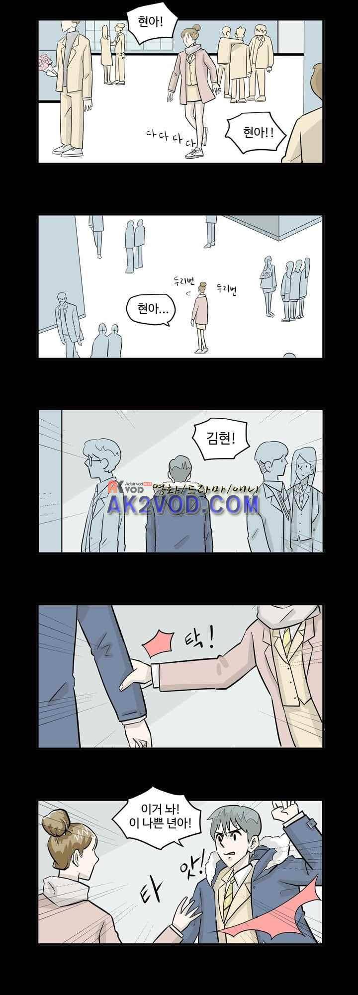 졸업영화 33화 마지막화 9