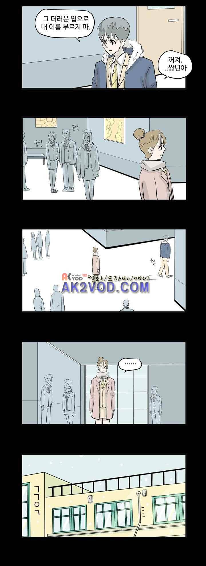 졸업영화 33화 마지막화 11