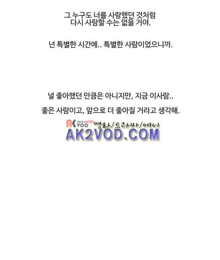 졸업영화 33화 마지막화 13
