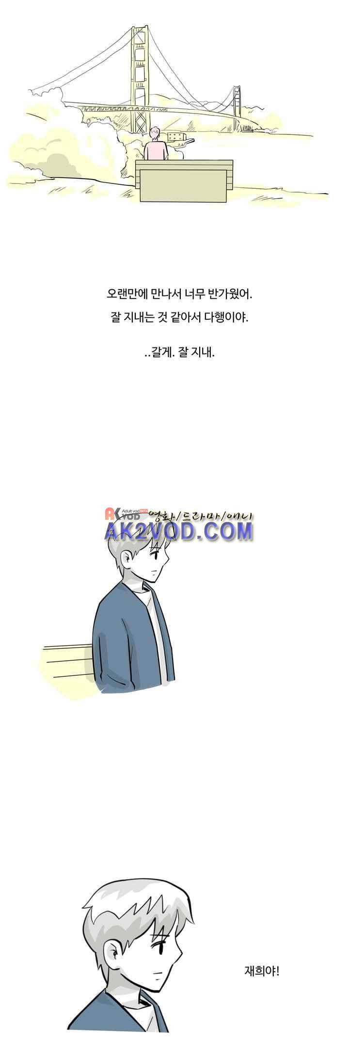 졸업영화 33화 마지막화 14