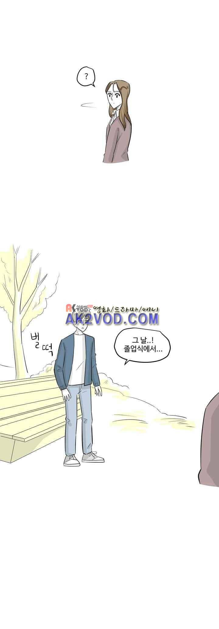 졸업영화 33화 마지막화 16