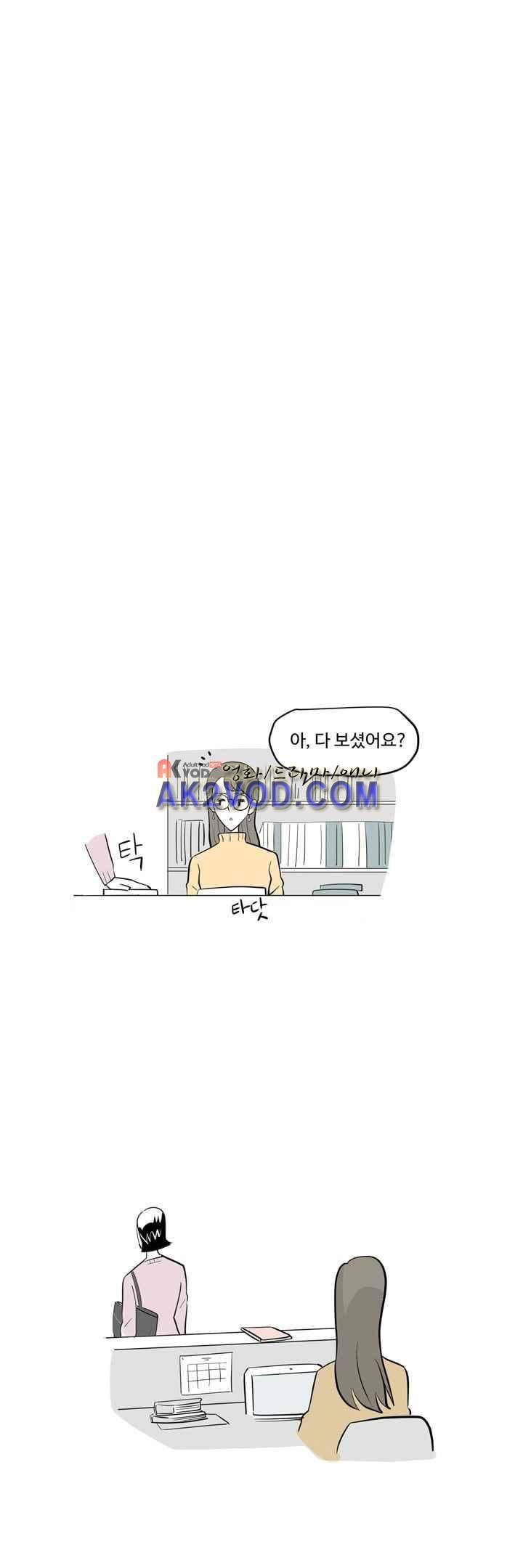 졸업영화 33화 마지막화 19