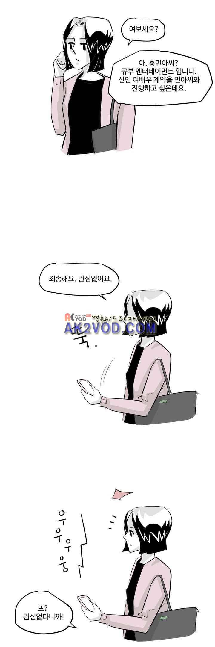 졸업영화 33화 마지막화 29