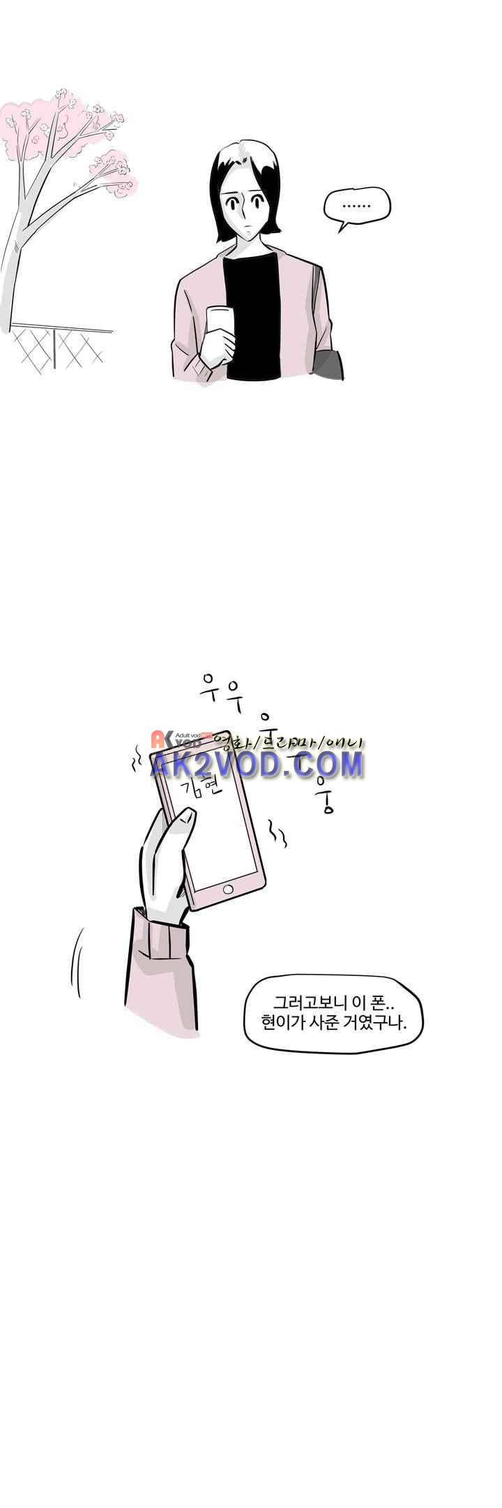 졸업영화 33화 마지막화 31