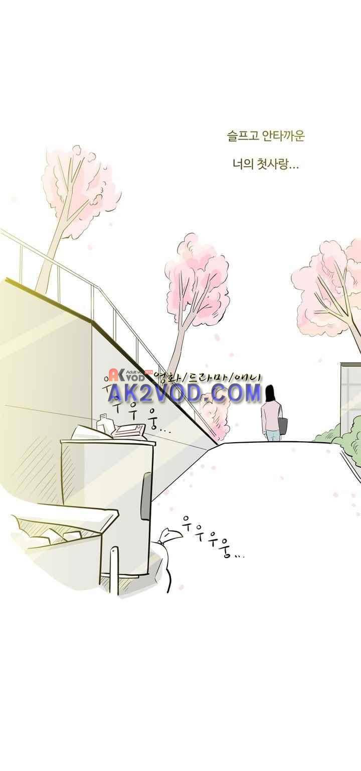 졸업영화 33화 마지막화 35