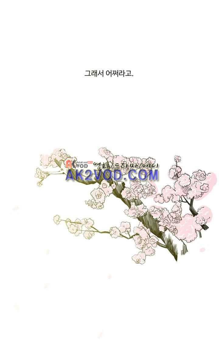 졸업영화 33화 마지막화 36