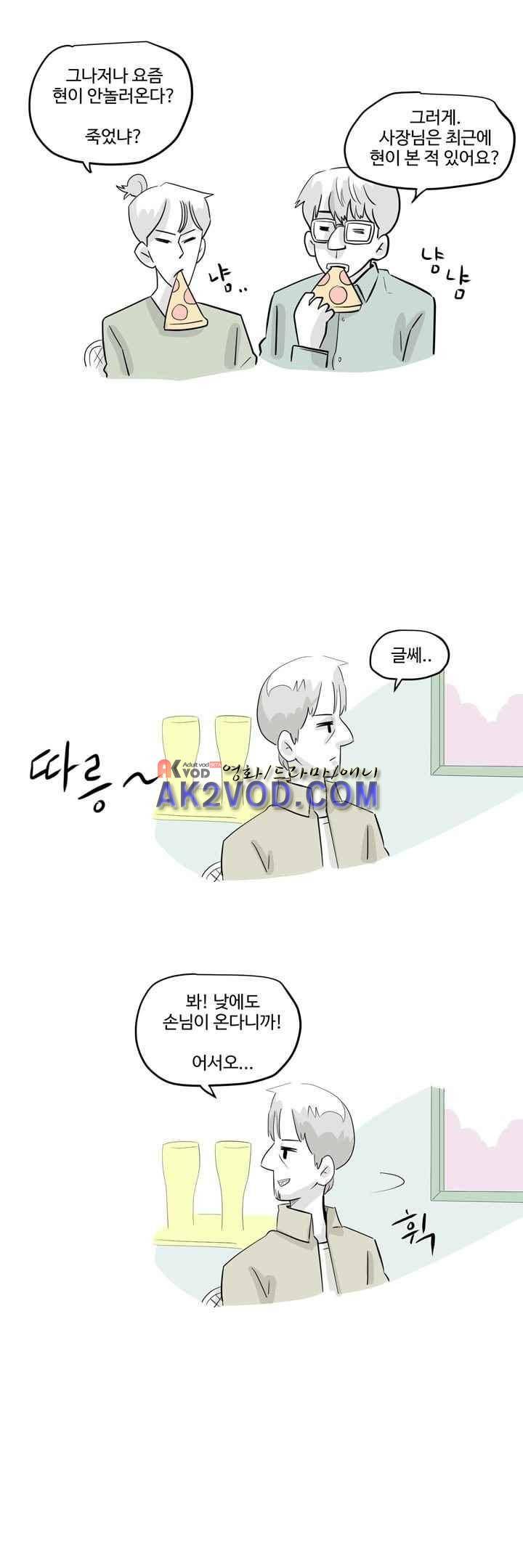 졸업영화 33화 마지막화 39