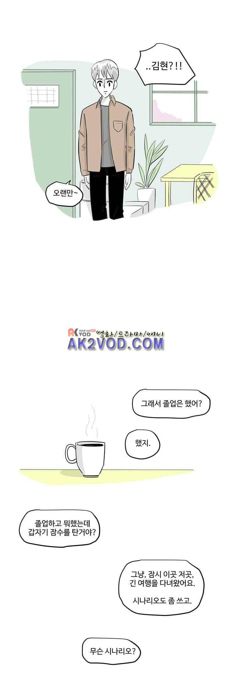 졸업영화 33화 마지막화 40