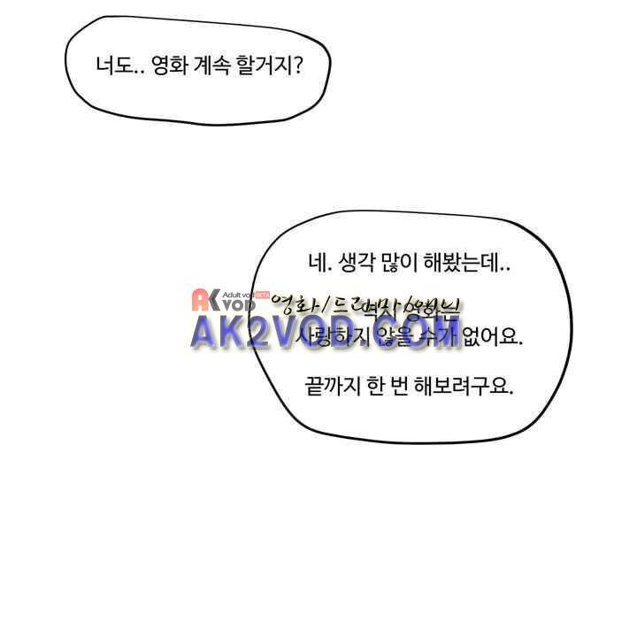 졸업영화 33화 마지막화 42