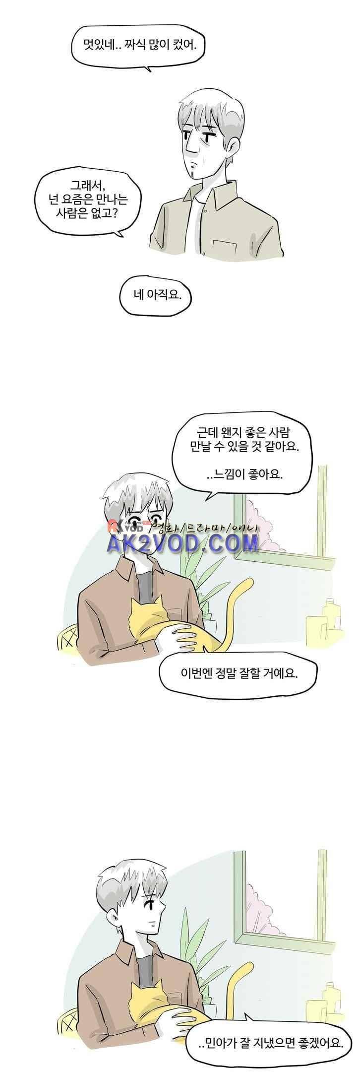 졸업영화 33화 마지막화 43