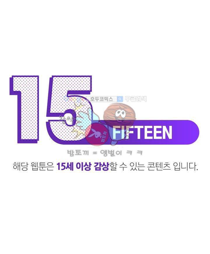 갈피 23화 1