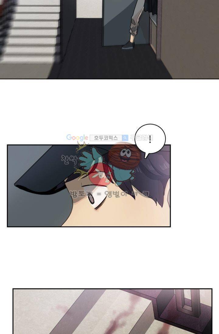 갈피 23화 22