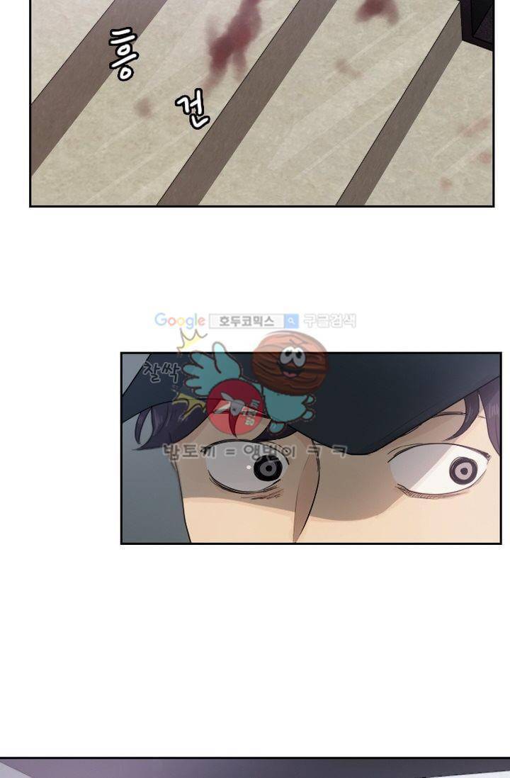 갈피 23화 23