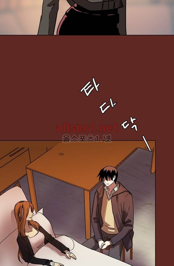 드림사이드 58화 12