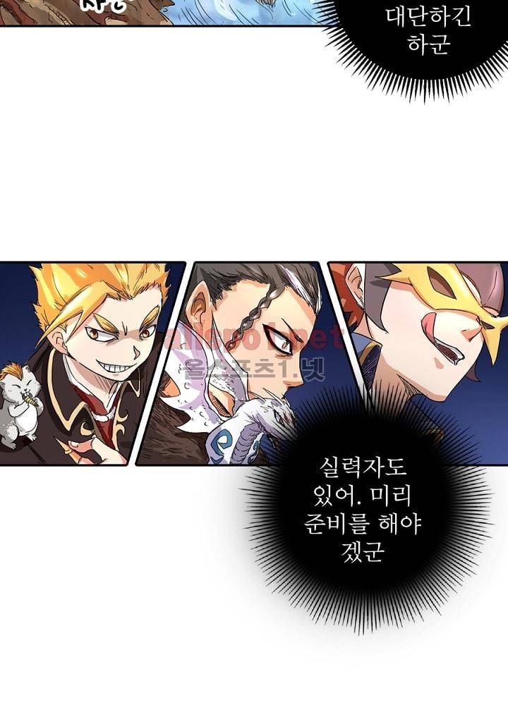 정령사: 나타르 전기 30화 28