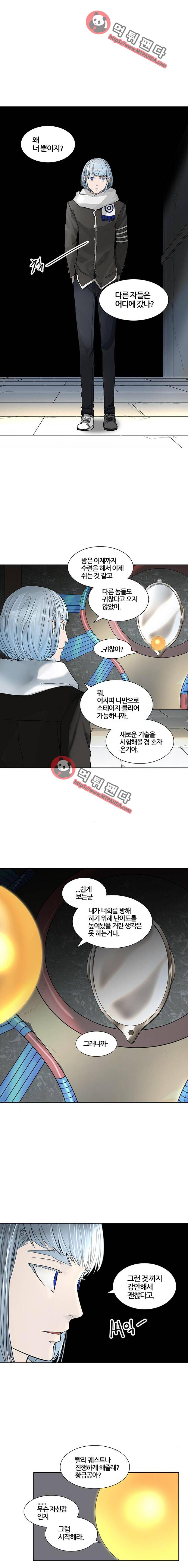 신의 탑 2부 298화 - 명일1 4
