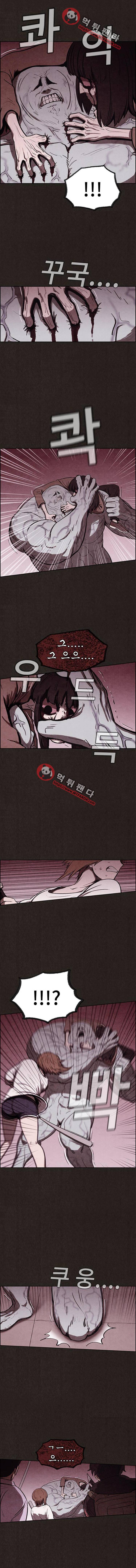 스위트홈 28화 3