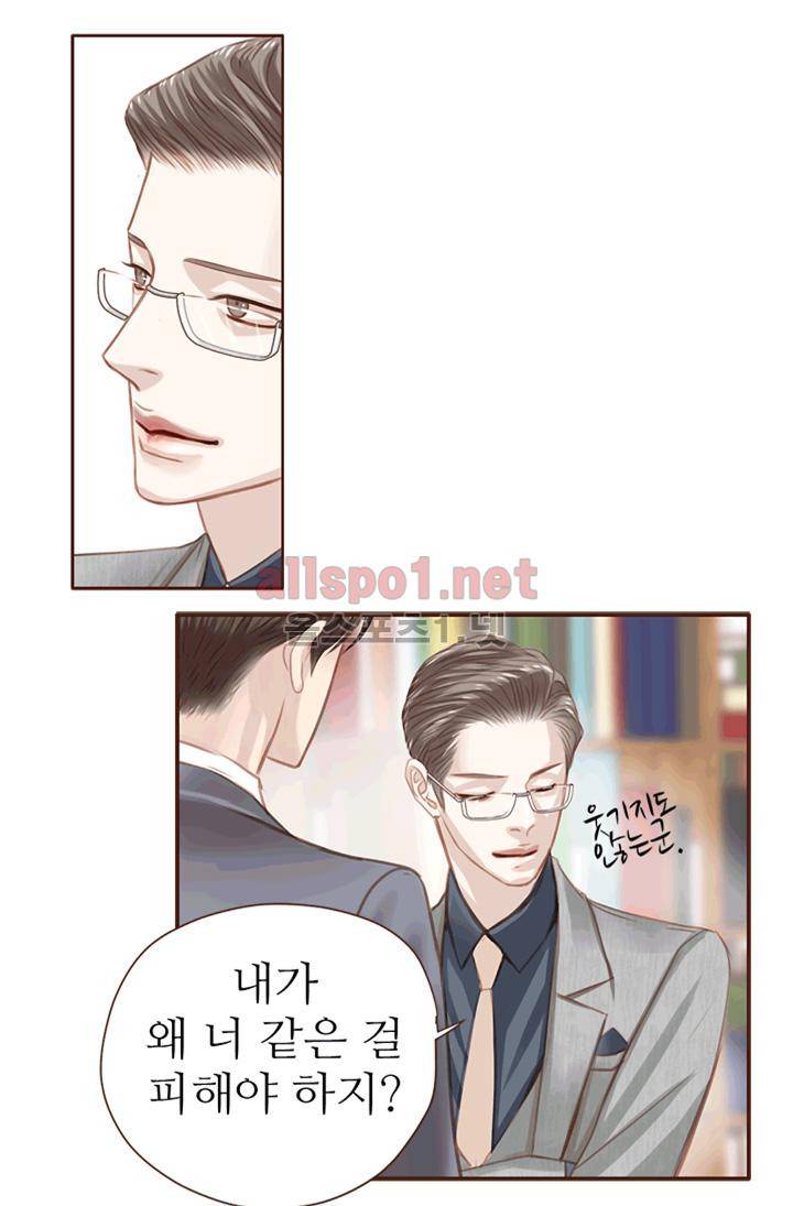 청춘은 흐른다 9화 3