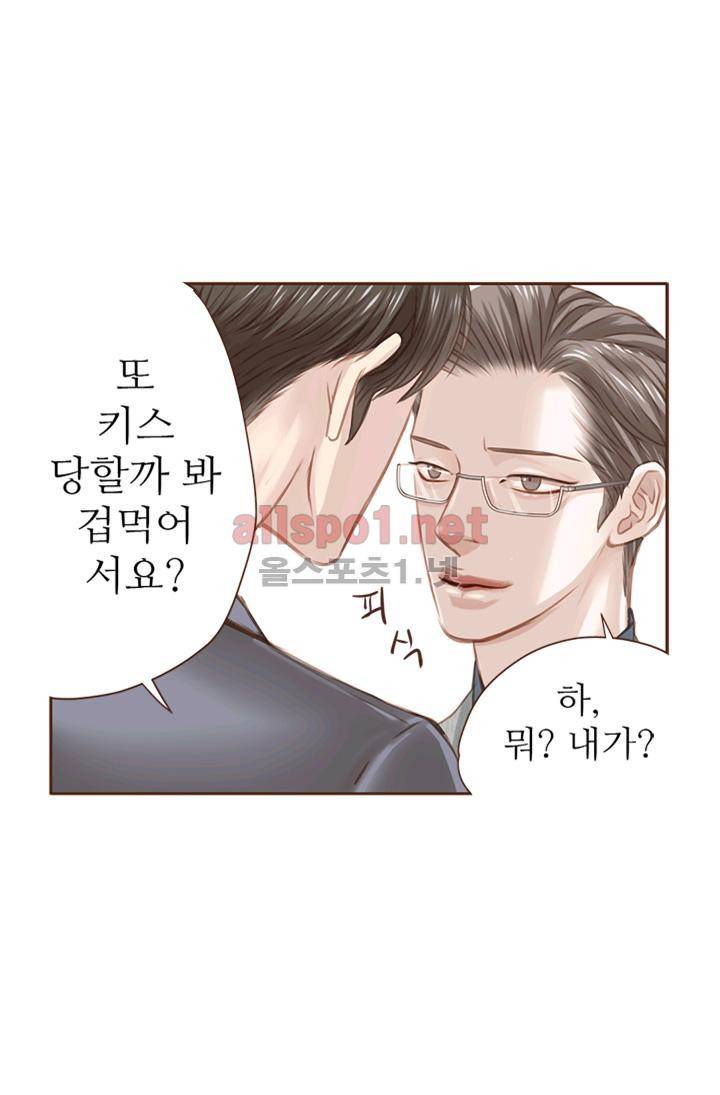 청춘은 흐른다 9화 4