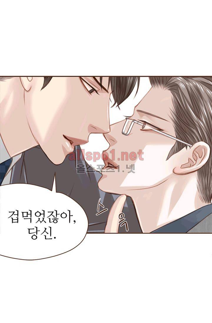 청춘은 흐른다 9화 5