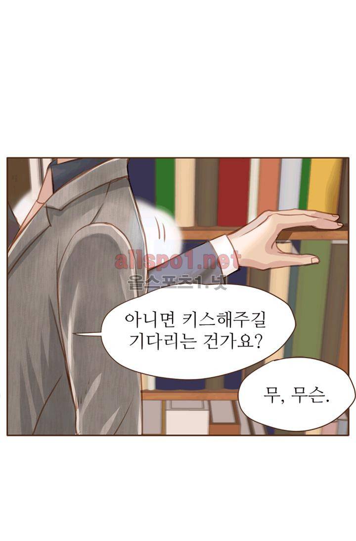 청춘은 흐른다 9화 7