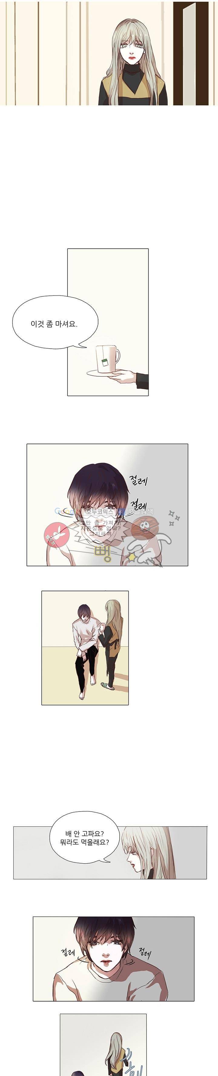 매너 없는 신사 2화 - 함께 3