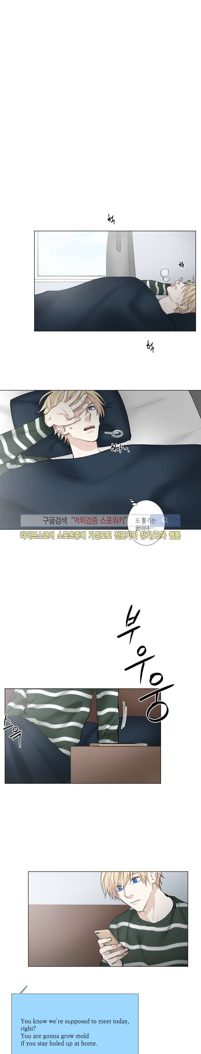 흉악범과의 면담 15화 1