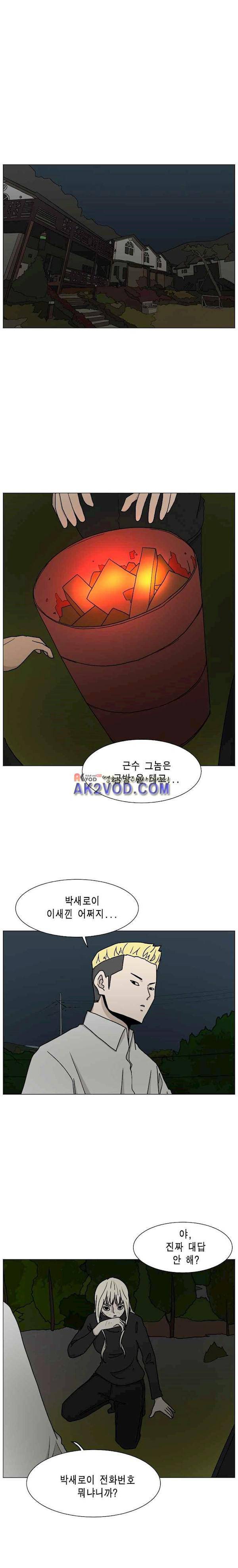 이태원 클라쓰 3부 25화 - 라스트 카니발 (5) 1