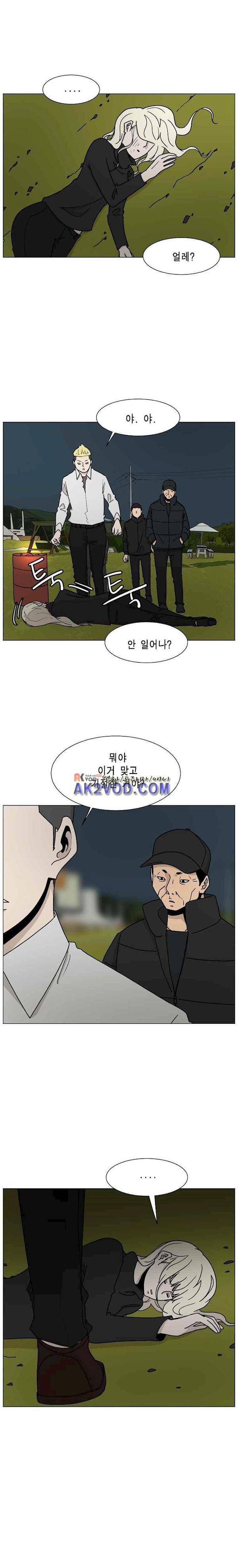이태원 클라쓰 3부 25화 - 라스트 카니발 (5) 3