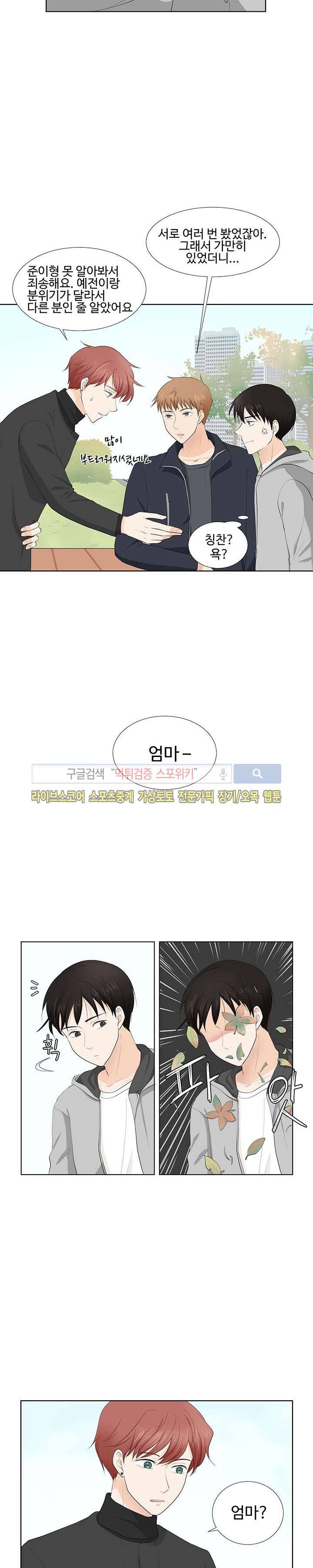 시작은 i로부터 4화 6