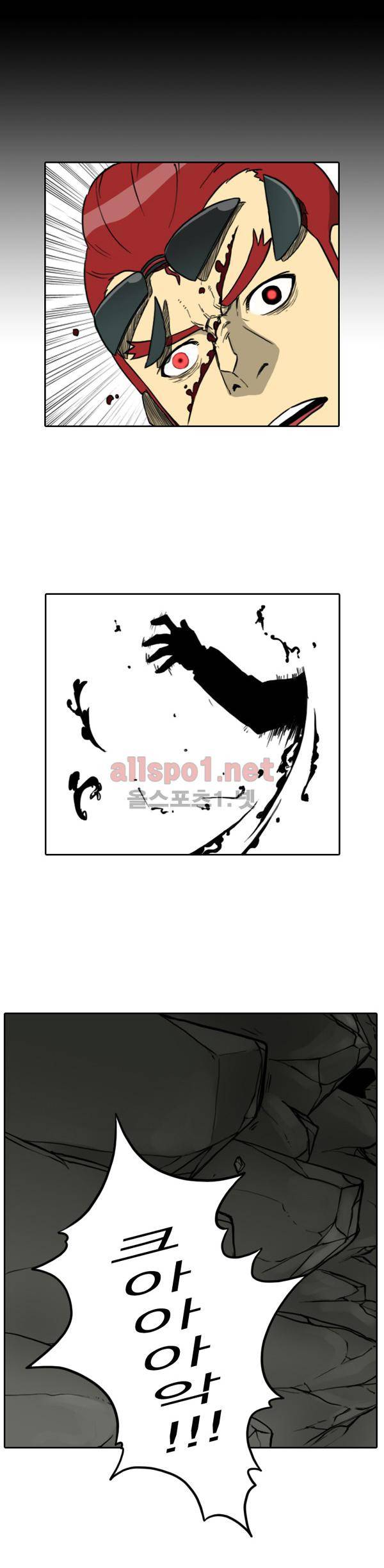 그녀는 무사다 63화 5