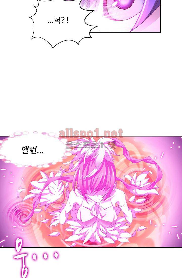 SOUL LAND 289화 4