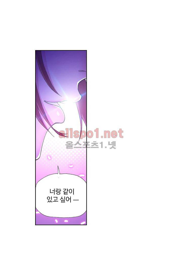 SOUL LAND 289화 9
